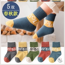 Childrens socks pure cotton early spring thin section boys winter boys cotton socks Students 12 middle school children 10 years old 1