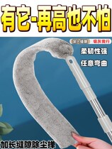 Under the bed cleaning artifact home cleaning dust brush do sanitary housework cleaning tools cleaning professional dust cleaning