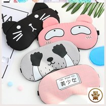 Sleeping eye mask summer ice compress cartoon breathable shading female cute male cold and hot compress sleep student Korean personality