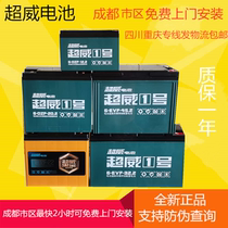 Electric car battery 48V12A48V20A 60V20A72V20A