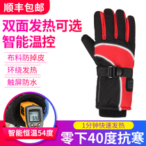 Battery car electric heating gloves electric car motorcycle male Lady lithium battery charging warm outdoor riding self-heating
