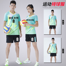  Li Ning VIP jersey custom volleyball suit Printed gas volleyball suit suit Team uniform volleyball clothes mens suit