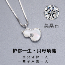 999 foot silver Moissan stone necklace Female summer sterling silver protect your life Fritillary pendant Tanabata Valentines Day Birthday gift