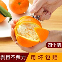 Stainless steel orange peeler orange knife ring opener dial orange artifact grapefruit peeler kitchen gadget