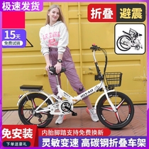 Folded bicycle female adult 24 inch male can put car trunk female students to work 20 inches