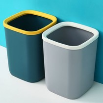Nordic style square trash can household living room creative cute bedroom modern simple lidless kitchen trash can