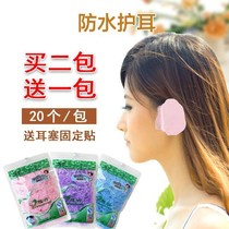 Prevent ear water artifact children bathing earmuffs hair hair hair ear piercing men and women shampoo waterproof earmuffs