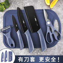 Household kitchen knife cutting board two-in-one kitchen meat cutter sharp fruit knife dormitory student food supplement knife set