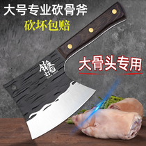 Special axe knife for cutting big bones Commercial butcher professional thickened bone cutting knife household bone cutting knife
