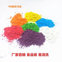 Rainbow running color powder rainbow running powder road Street shooting video photo color powder color powder color running powder