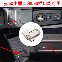 Car U disk type-c lossless high quality high quality zui New 2021 tremor Net red classic pop song car music usb BMW Benz Audi universal car usb flash drive