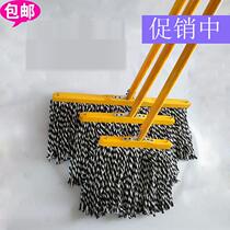 Wooden handle large mop Factory factory Industrial warehouse Workshop Special commercial restaurant Restaurant Hotel Long large