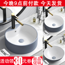 Round Table basin gray wash basin rectangular face wash basin water basin