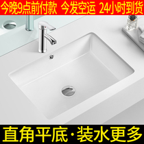 Counter basin Large capacity right angle square embedded ceramic wash basin Wash basin Basin Stone basin Water basin Flat bottom
