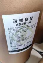 Ruiyao Commercial Milk Tea Companion No. 11 Past Ruiyao Tea Shop Special Commercial Creamer Powder Kiwi Fever