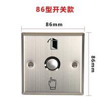 Type 86 metal access switch stainless steel strip narrow strip out door button building metal material access switch