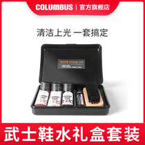 Japanese columbus samurai shoes oil black colorless Brown universal leather maintenance oil decontamination set