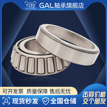 Harbin tapered roller bearings 32904mm 32905mm 32906mm 32907mm 32908mm 32909