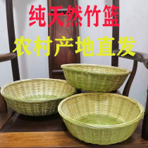 Bamboo green woven basket vegetable basket fruit basket bamboo basket bamboo basket bamboo products environmental protection pure handmade