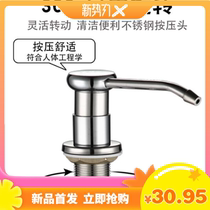 Zhidu soap dispenser kitchen sink detergent bottle press bottle wash basin detergent 304 stainless steel