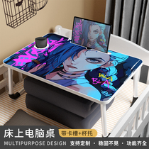 Hero League Bed Table Students Dorm Room Boys Bunk Beds Foldable Laptop Computer Desk Sloth God Instrumental Children Bedroom Floating Window Learning Desk Dorm Room Small Table Cartoon Sitting