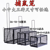 Mouse cage mousetrap household large automatic catch mouse artifact Super cage sticky mouse plate mouse clamp Indoor