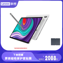 (Spot Shunfeng) Lenovo Tablet Little New PadPro2021 Flagship 11 5-inch Nursing Eye 90 High Brush Screen Audiovisual Entertainment Office Learning Anzor Tablet Wang Yi Boi Customize