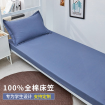 Pure colour pure cotton bed Ogasawara single student Dormitory Full Cotton Single Thin Cushion Mattress Cover Blue Bedcover 90x190cm