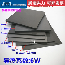 6W thermal conductive silicone gasket thick viscous heat dissipation PCB circuit board chassis insulation heat transfer sheet 4mm5mm6mm