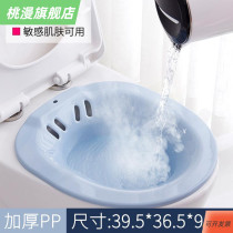 Thickened baby household basin women wash private parts Fart face plate cute small plastic female adult small washbasin