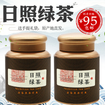 2021 Rizhao green tea new tea gift box free tote bag 500g Shandong green tea chestnut incense gift self-drinking