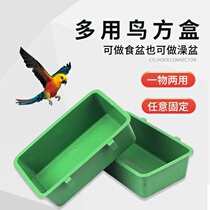 Bird feeding artifact parrot Birdcage automatic feeder anti-sprinkler parrot automatic drinking device parrot feeder cage