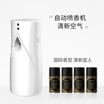 Automatic aromatherapy machine Hotel shopping mall timing perfume machine Home perfume Wall-mounted bathroom air freshener
