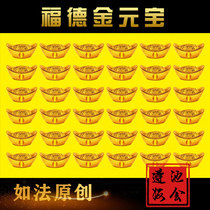 Double-sided gold ten thousand two gold ingenuarbao Ford ingot original origin picture leaning lotus pond with burning paper fire for fire