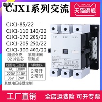CJX1-85A 110A 140A 170A 205A 250A 300A 400A AC Contactor 380V