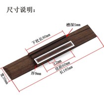Guitar board classical universal piano code under the code pull string bridge material accessories Shandong Hongyin