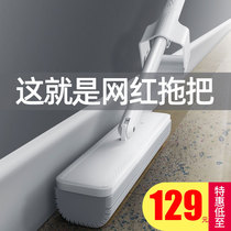 Hand-free wash sponge mop household lazy Net red absorbent mop a sponge head mop ground artifact mop net