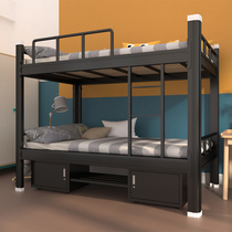 Iron bunk bed student dormitory upper and lower bunk iron bed bed staff high and low bed adult 1 5 m upper and lower bed iron bed