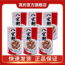 Babao porridge Real Babao porridge Breakfast convenient porridge Instant porridge 360g*6 cans