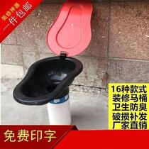 Furnishing with temporary toilet plastic squatting pan Large and small poop disposable plastic worksite Easy urinal Home