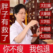 Xiaozhi paste teacher Chen TV with oil spill paste soluble fat Chen Aifang official website moxibustion foot heart weight loss