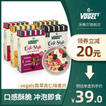 New Zealand Vogels Imported breakfast ready-to-eat cereal 400g fruit fitness nutrition meal replacement food