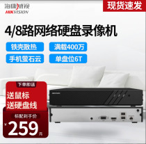 Hikvision 4 8-way hard disk recorder NVR home h265 monitoring host 7804-F1 digital HD NVR