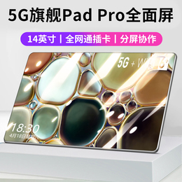 (Official genuine) 5g tablet computer Samsung screen 14-inch high-definition full screen 2021 New pad pro mobile phone two-in-one game Office students light tablet I learning machine pad