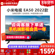 Xiaomi TV EA50 "2022 New 4K Ultra HD Full Screen Smart Network LCD Home TV
