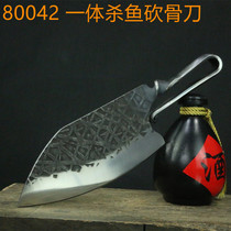 Dragon Springs Quartzin hand forged and beat home commercial manual integrated chopping bone knife to kill fish knife decapitated knife Chinese tradition