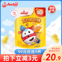 Anjia Childrens stick stick cheese stick Original 90g snack growth healthy nutrition cheese Ready-to-eat high calcium cheese