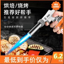 Spitfire gun burning pig hair card type gas tank spray gun high temperature welding barbecue igniter baking gun head household welding gun