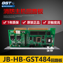 Bay GST500 5000 9000 dual circuit board Bay fire host circuit board new national standard spot