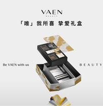 VAEN Beauty Love gift box Eye shadow plate Blush combination makeup set officially released glitter earth color